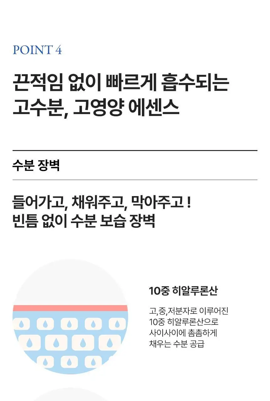 [붙이는 스킨부스터] 아로셀 보툴케어 그래핀 마스크 5매 상세페이지 15